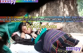 ချောင်းရိုက် အိပ်ပြီး မျက်နှာလုပ်